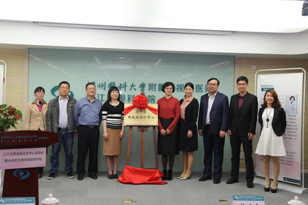 李红局长、沈丽君副院长为江干区眼底病会诊中心揭牌