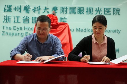 周志纯副局长、赵云娥副院长签署战略合作协议