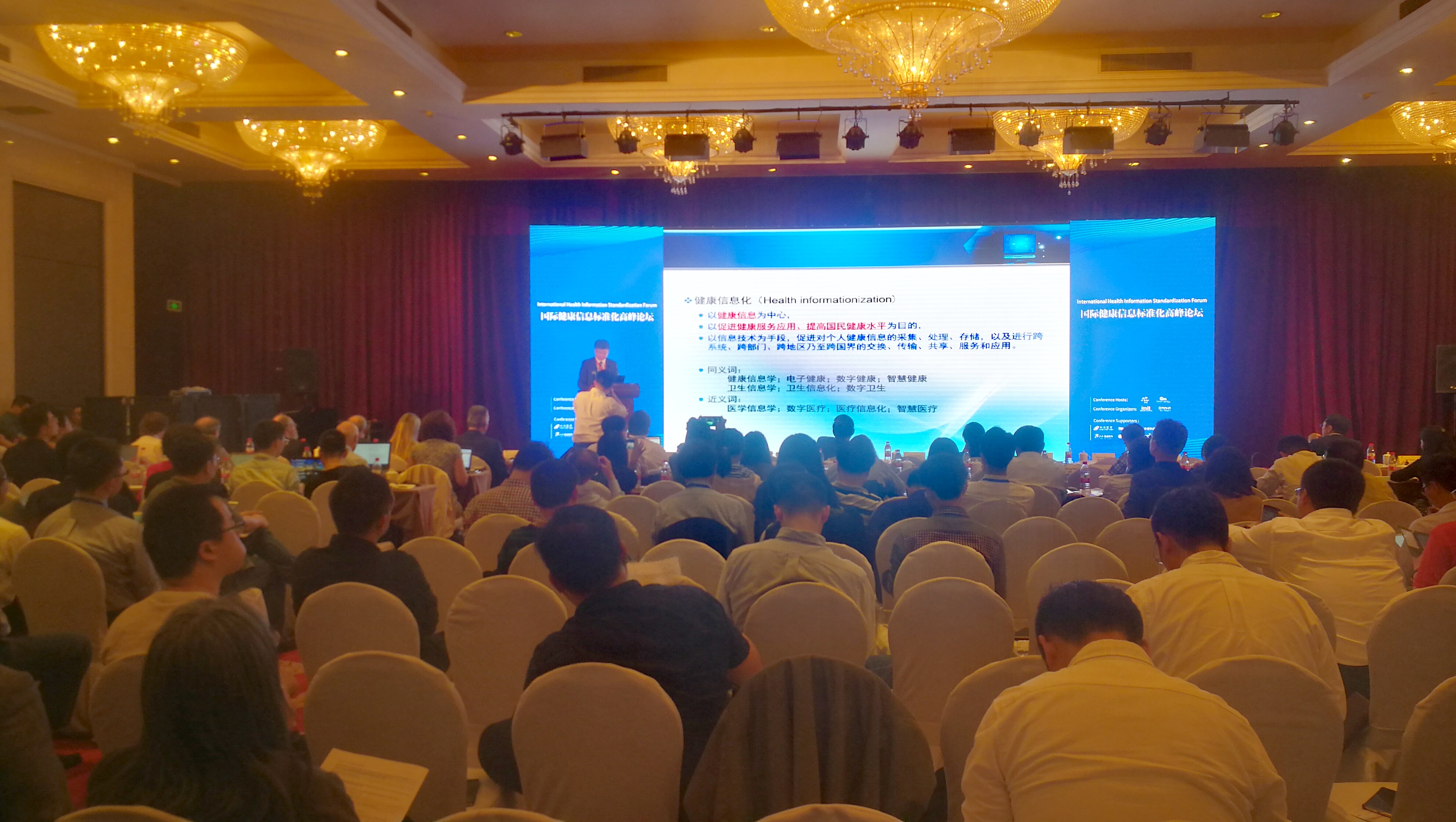 国家标准化研究院副院长邱月明