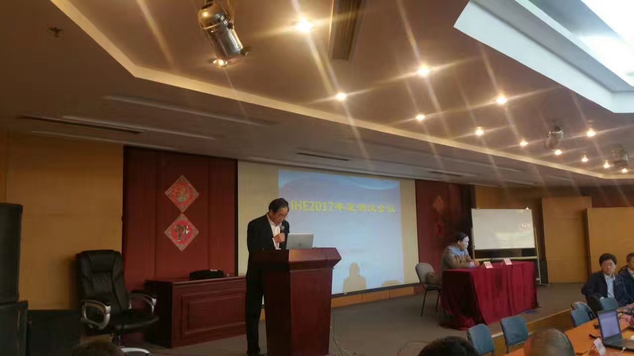 IHE中国2017年度测试会议
