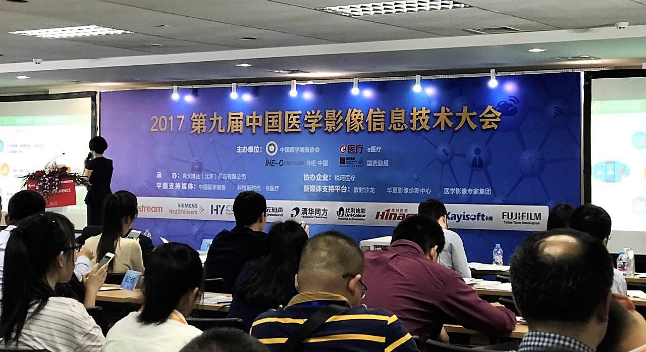 证书颁发大会